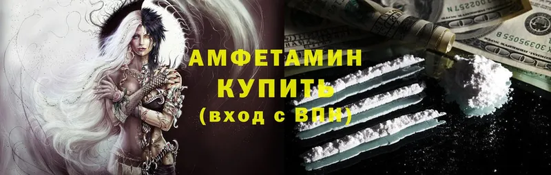 Amphetamine 98%  omg ссылка  Михайлов  сколько стоит 